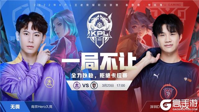 递手诱出错