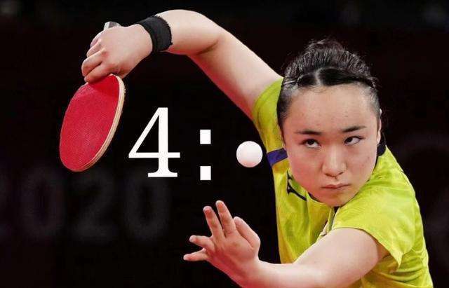 五甚至被反