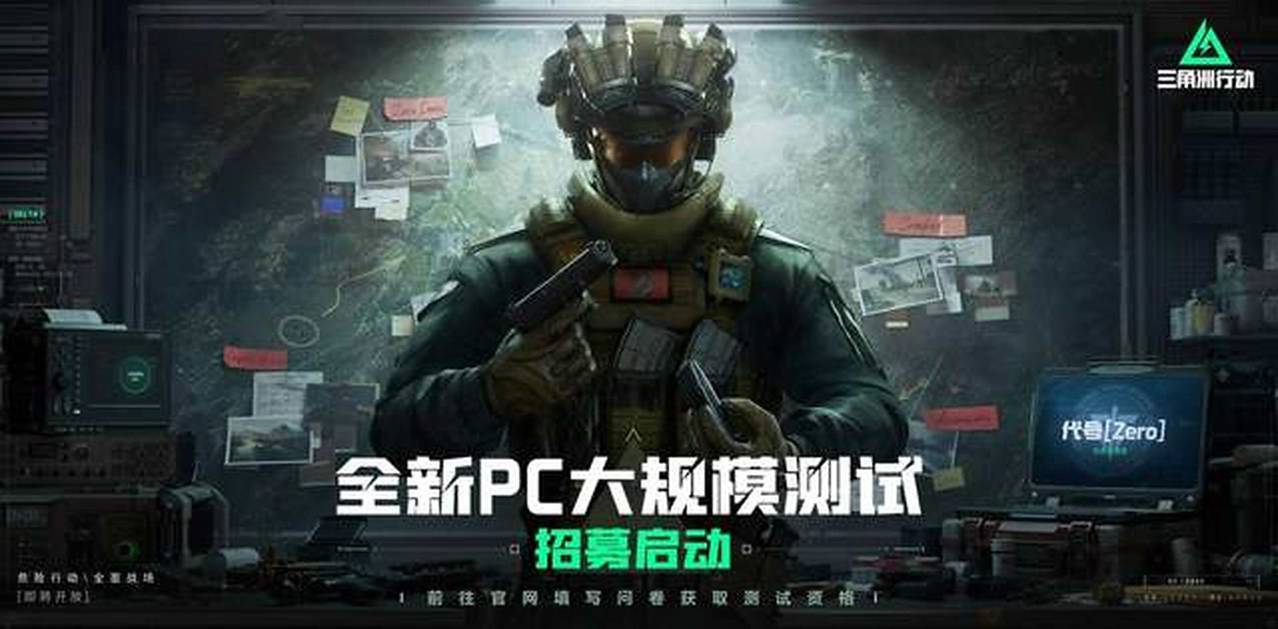 速球派 速球派