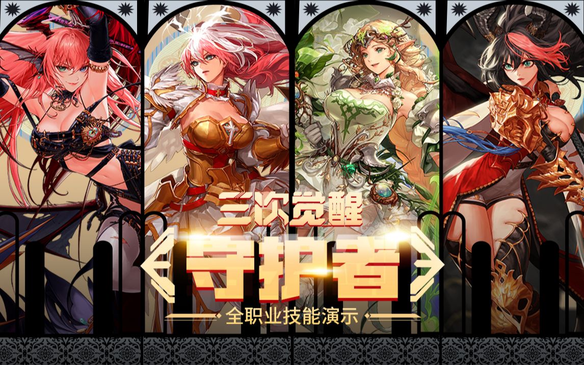 配合独立调